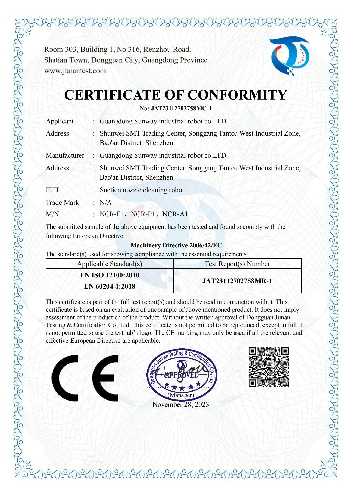 archivetempJAT23112702758MC-1 MD证书 EN ISO 12100 EN 60204-1