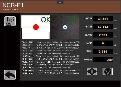 吸嘴端面和反光板破损检查解决方案