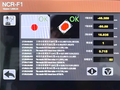 吸嘴滑杆滑动阻力检查解决方案